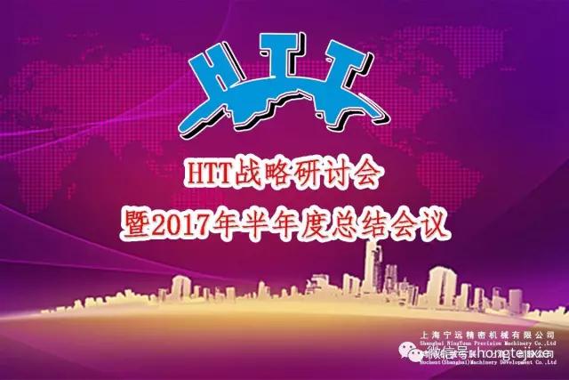 微信圖片_20170801134053.jpg