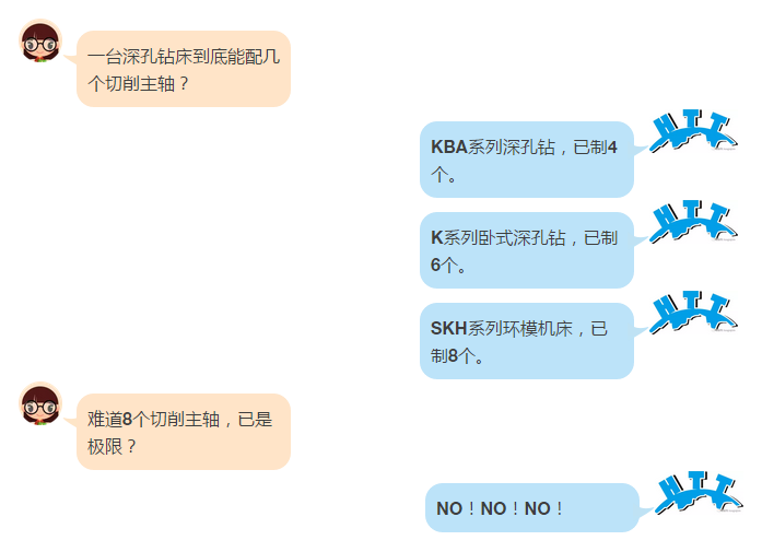 造紙機械_01.png