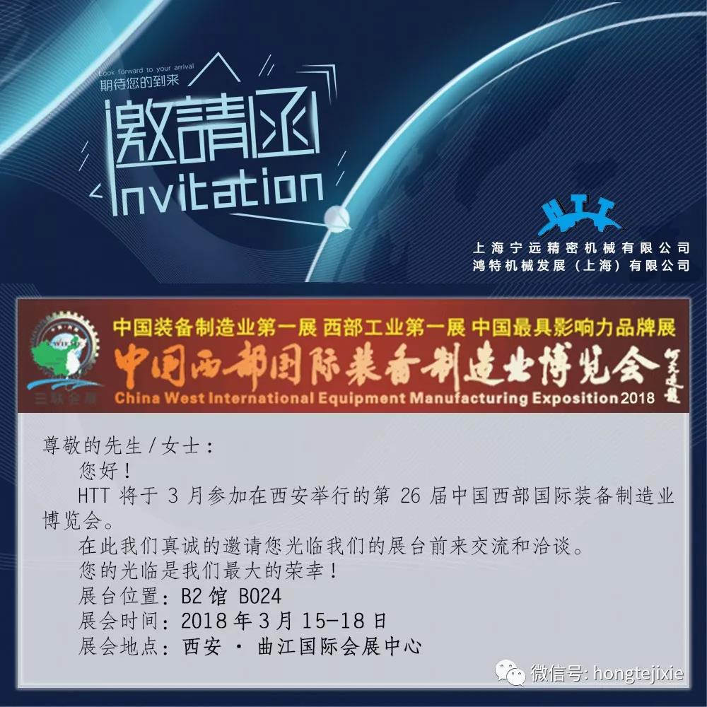 微信圖片_20180314141411.jpg