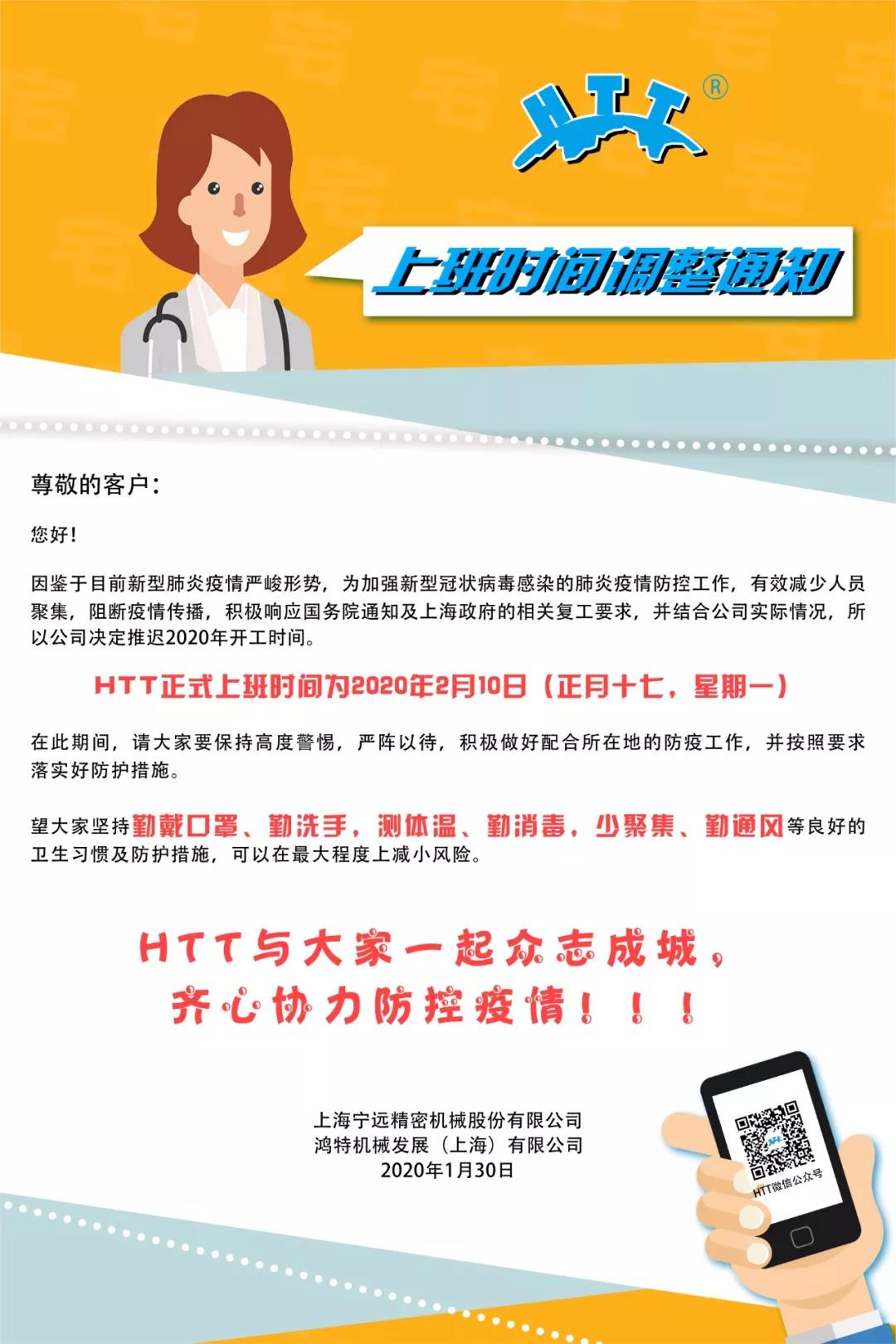 微信圖片_20200423164445.jpg