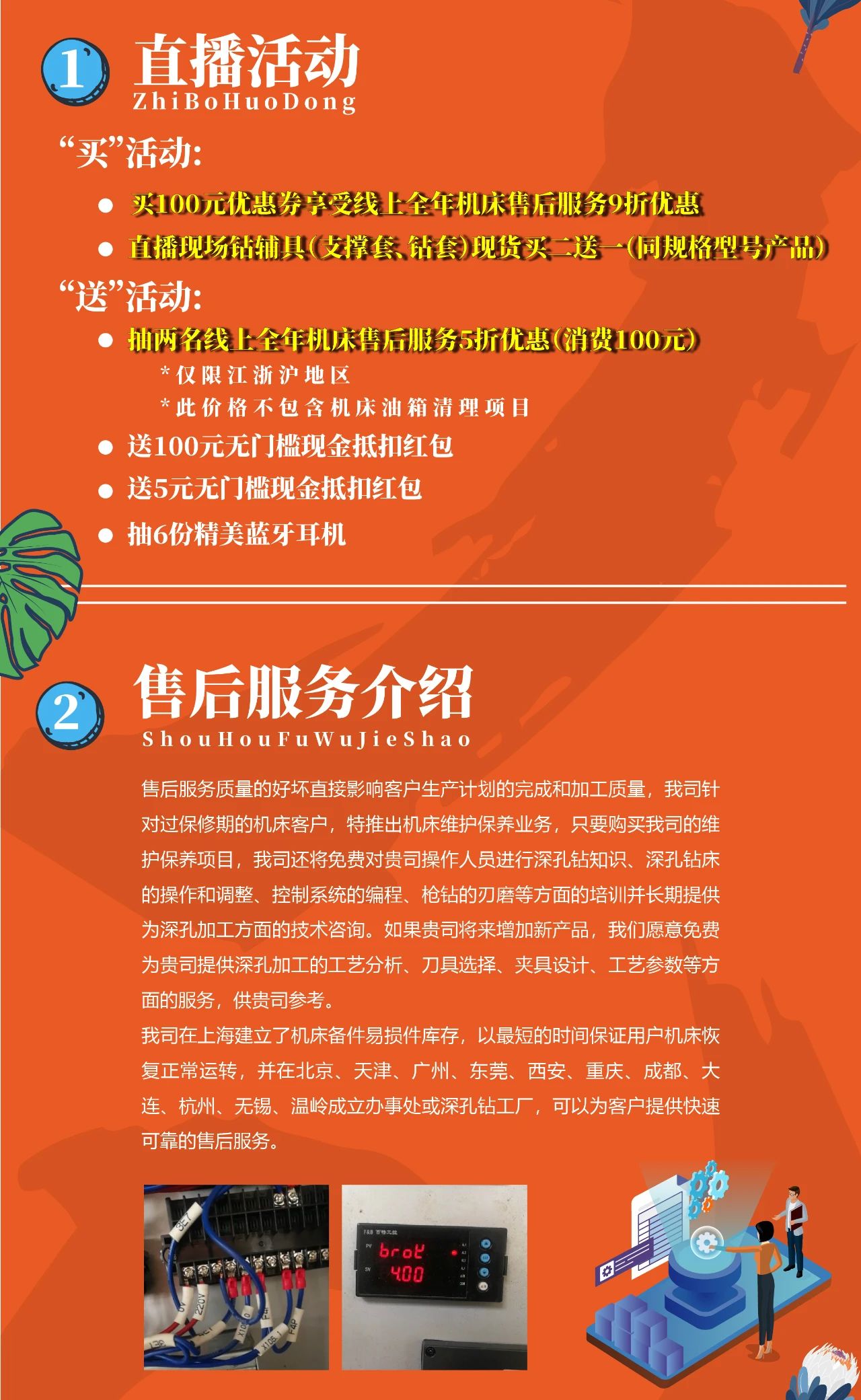 微信圖片_20200622084642.jpg