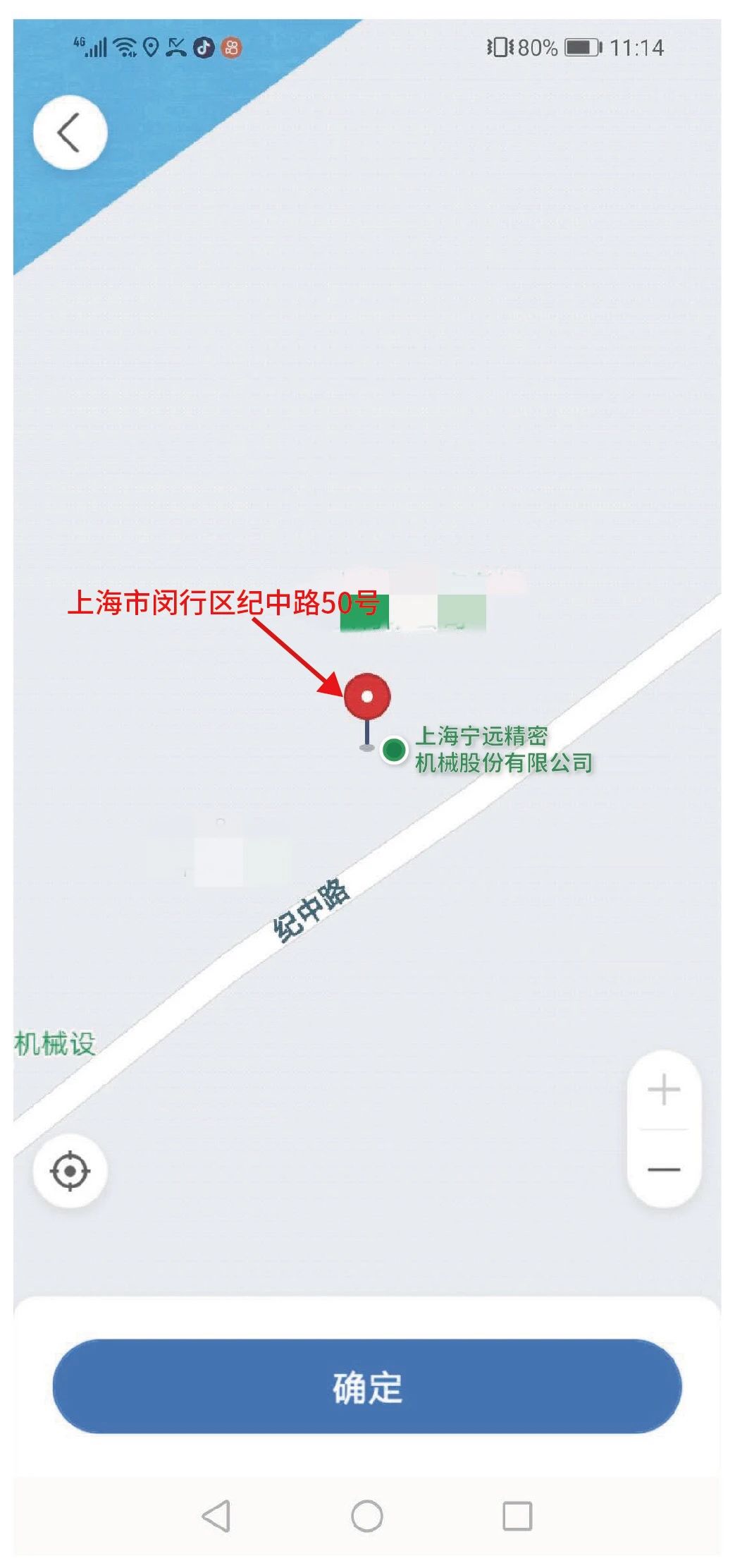 微信圖片_20201110141651.jpg