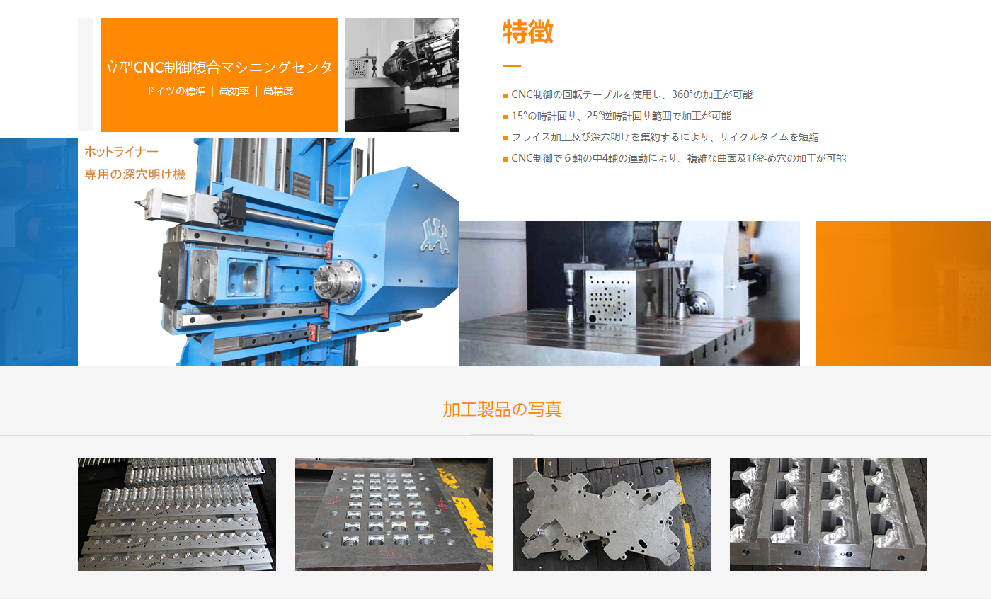 深孔鉆,深孔鉆床,槍鉆,深孔加工,五軸深孔鉆，鉆套,，botek刀具,上海HTT公司-02.jpg