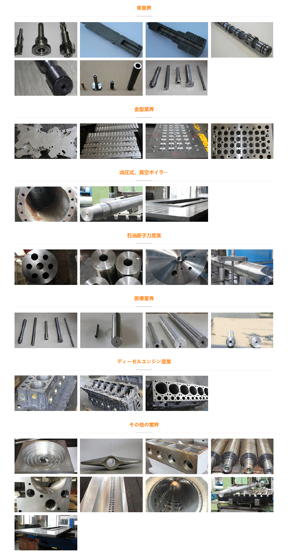 深孔鉆,深孔鉆床,槍鉆,深孔加工,五軸深孔鉆,，鉆套，botek刀具,上海HTT公司-02.jpg