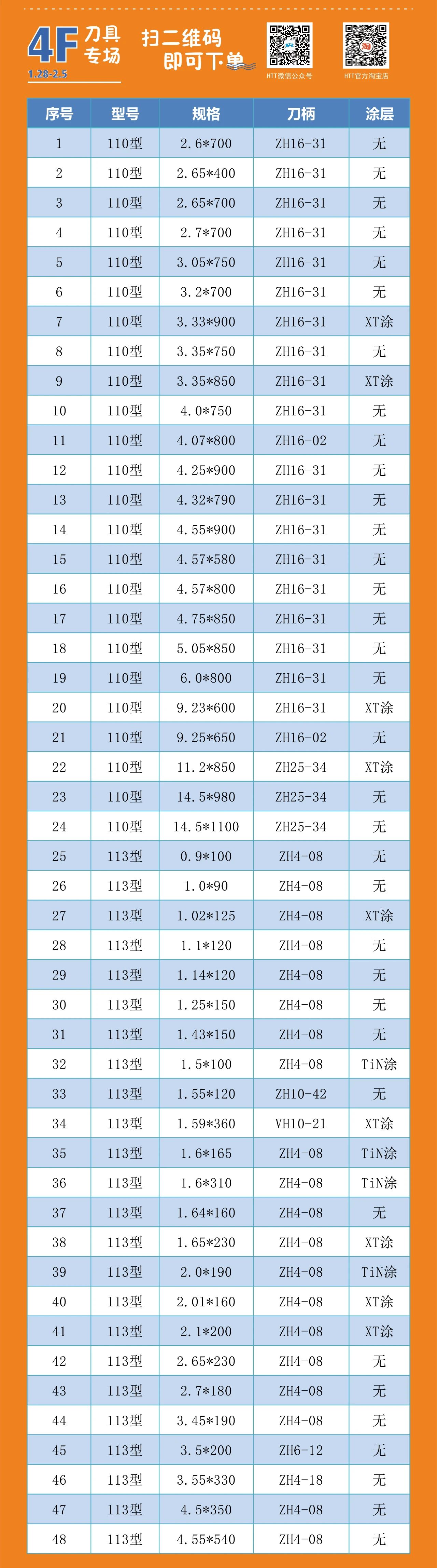 微信圖片_20210203155450.jpg