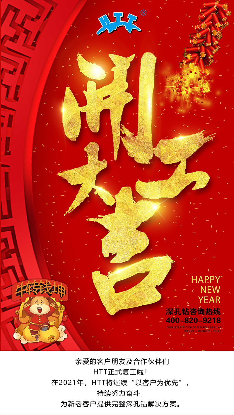 未標(biāo)題-2.jpg