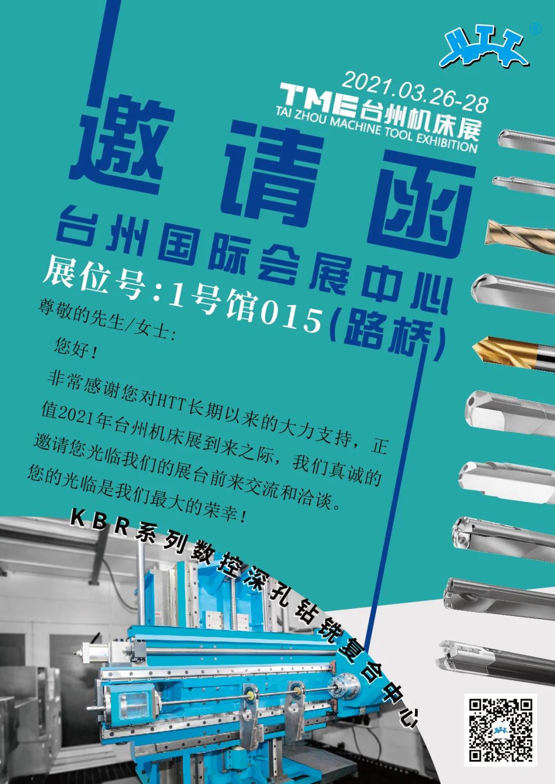 微信圖片_20210408161315.jpg 微信圖片_20210408161315.jpg