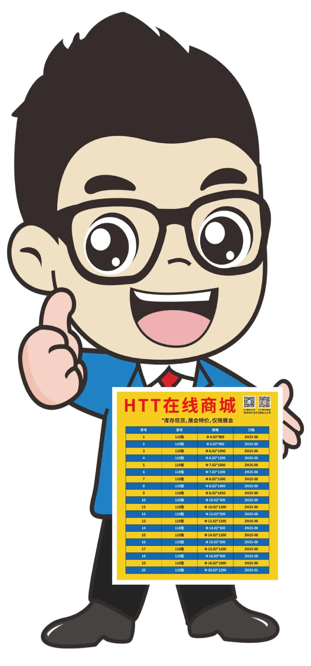 微信圖片_20210531165003.jpg 微信圖片_20210531165003.jpg