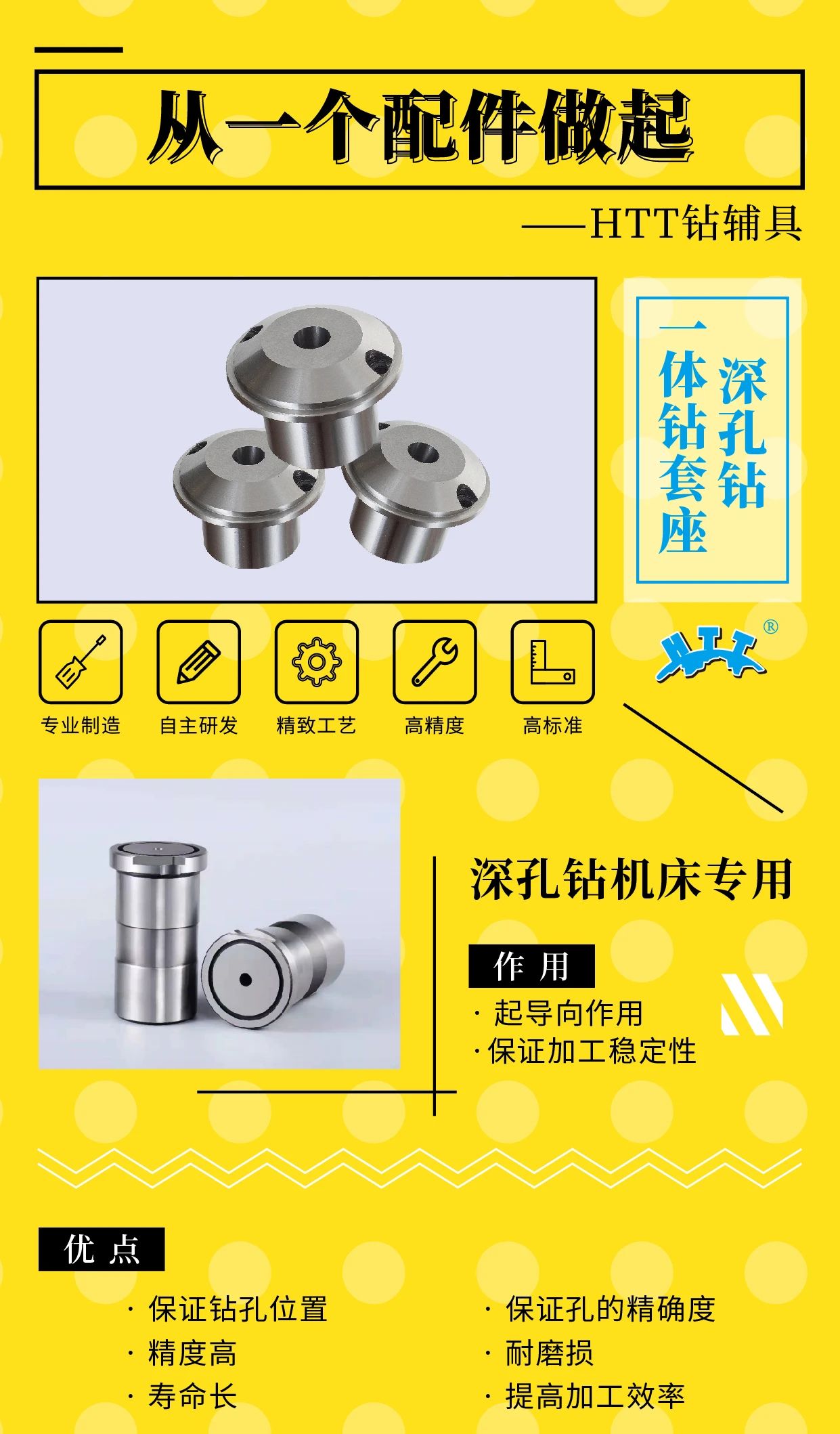 微信圖片_20210824160821.jpg