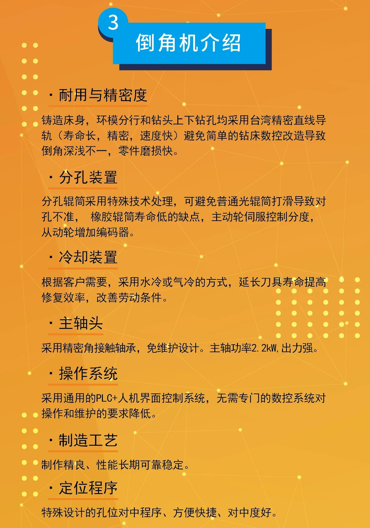 微信圖片_20210827110004.jpg