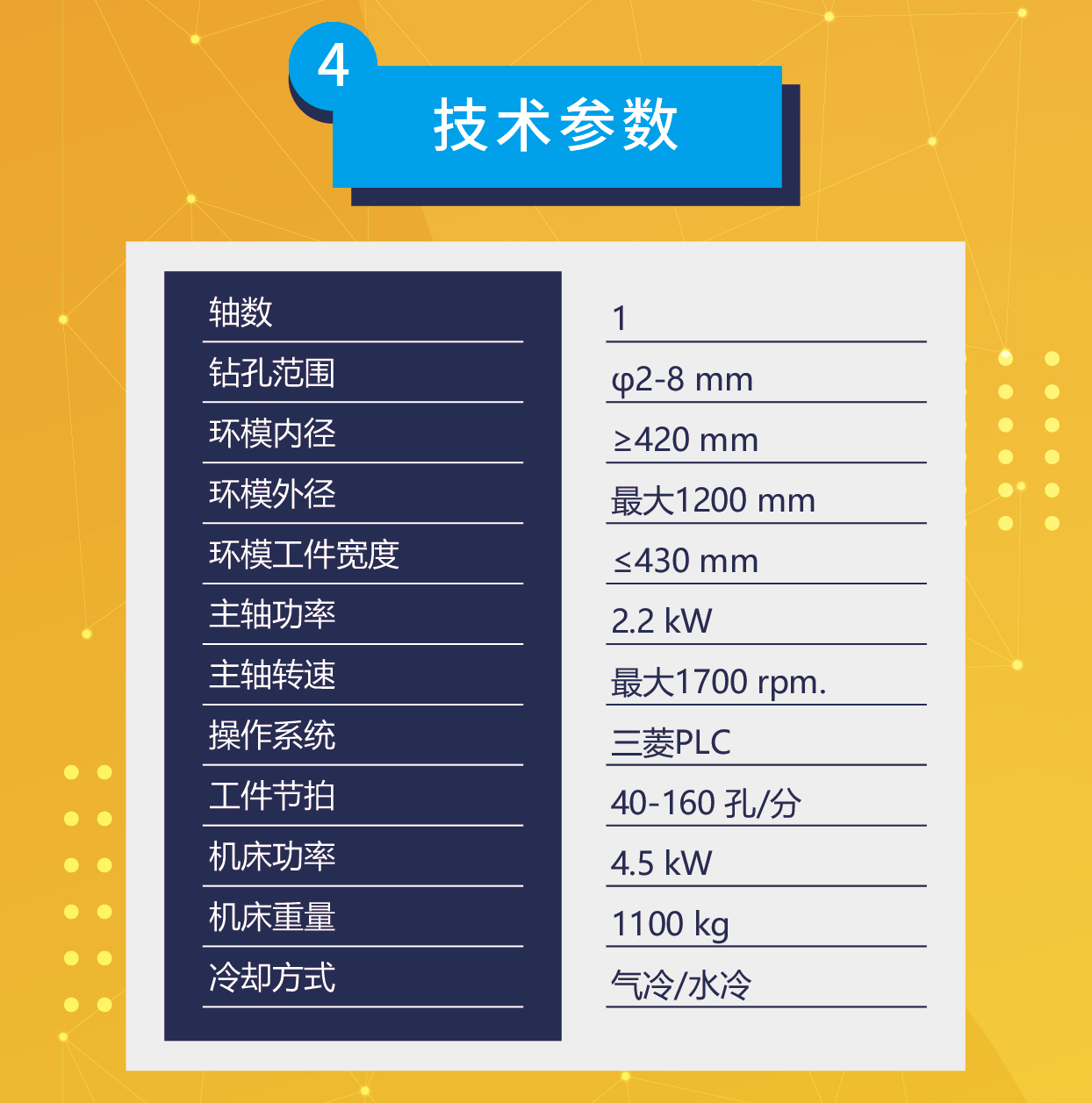 微信圖片_20210827110006.jpg