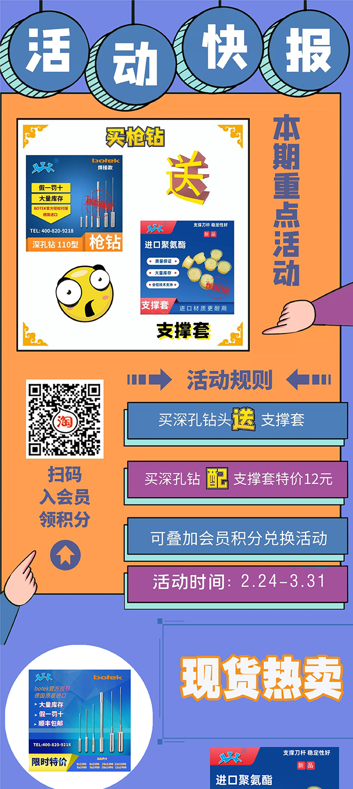 搭配活動1(1)-01.jpg