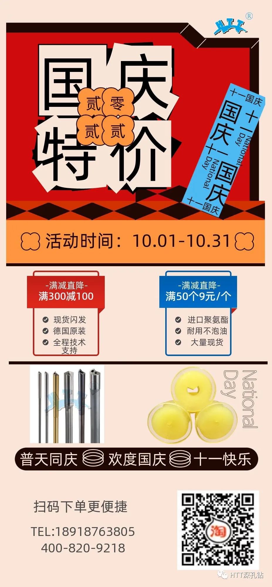 微信圖片_20221008160133.jpg