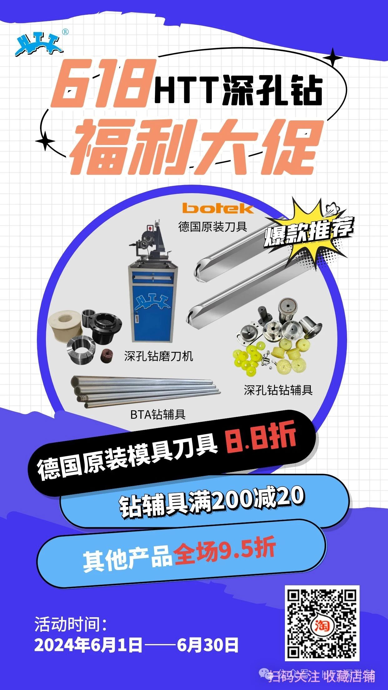 微信圖片_20240621115701.jpg