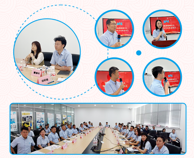 企業(yè)微信截圖_17260405585930.png