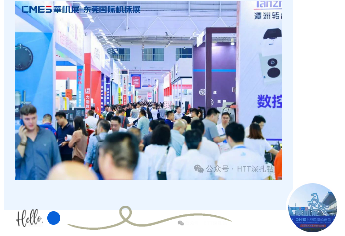 企業(yè)微信截圖_17319183042934.png