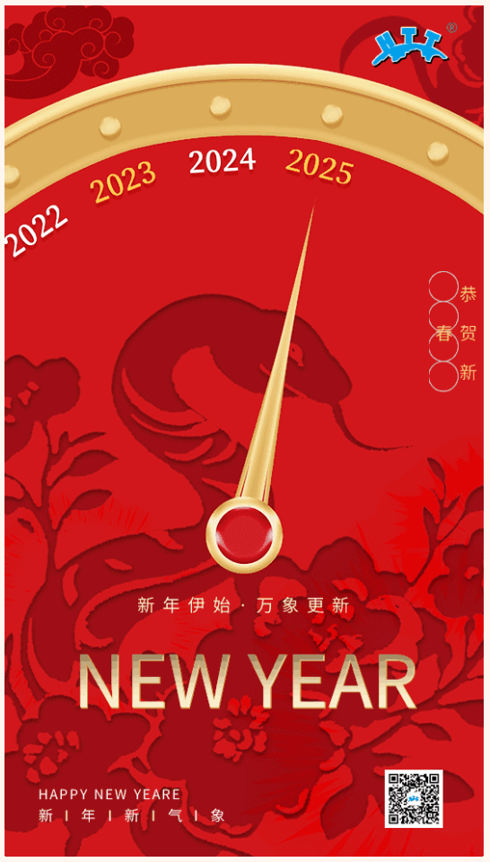 企業(yè)微信截圖_173770996619.png